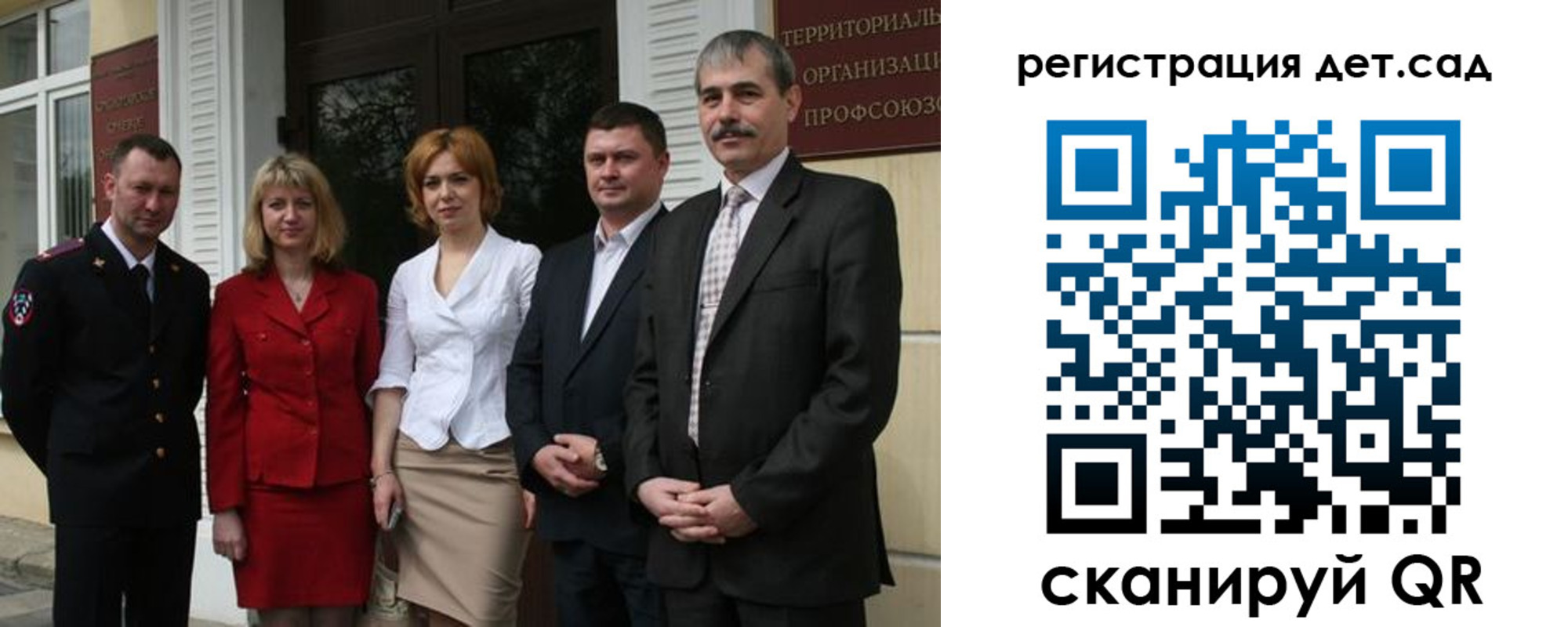 прописка поиск в Чечне