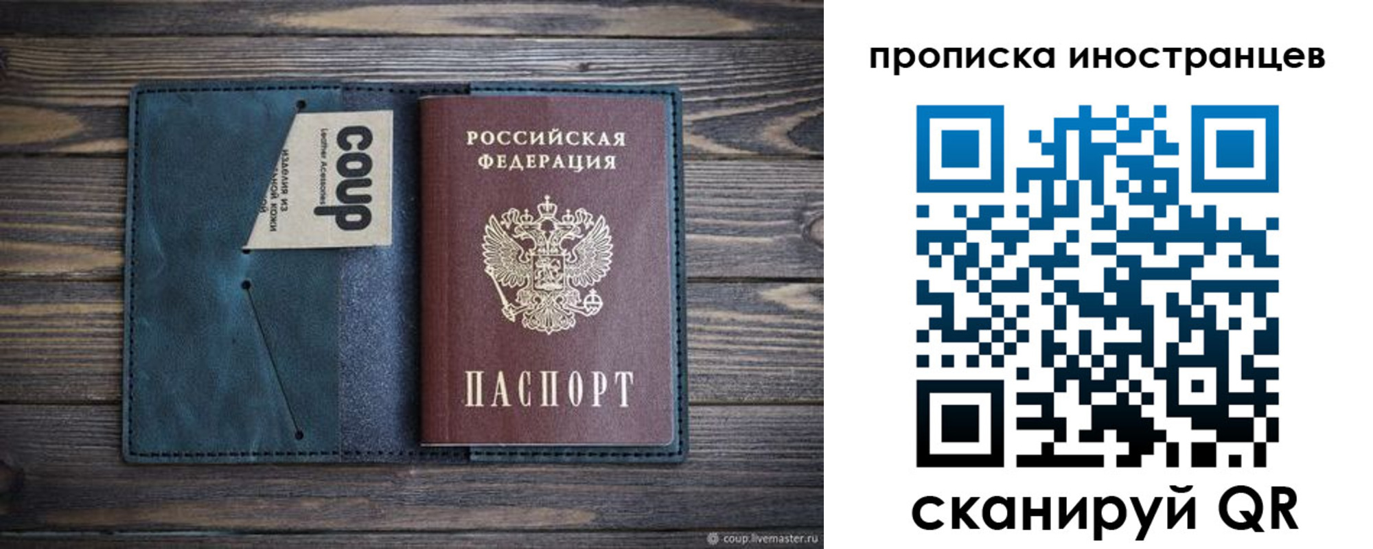 найти адрес прописки в Чечне