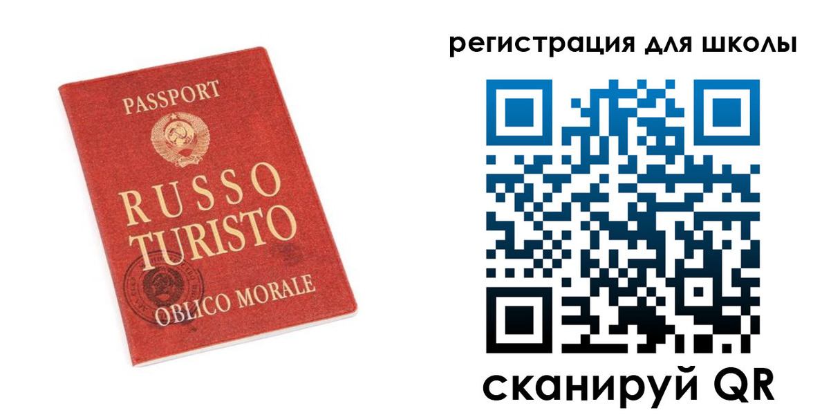 временная регистрация в Чечне