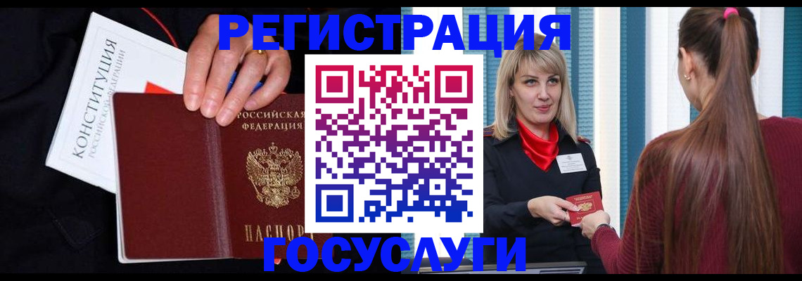 пропишу в квартире в Чечне